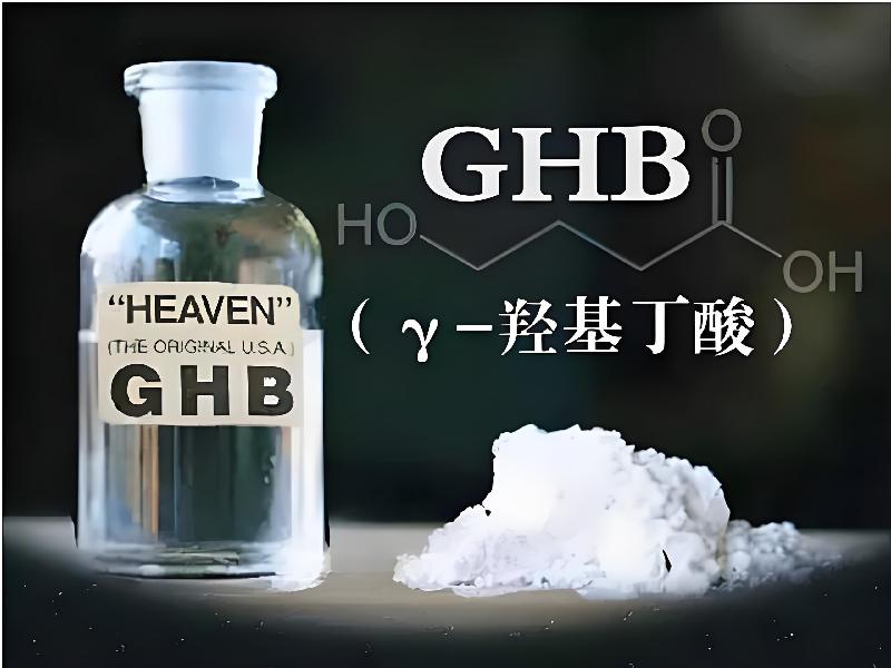 昏迷喷雾剂7461-GBW型号